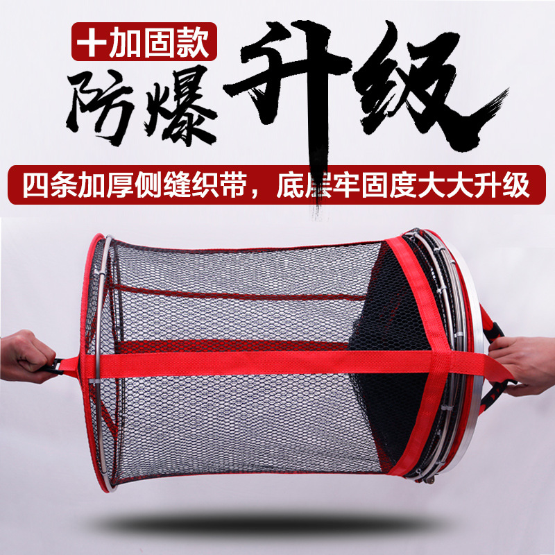 Nylon thickened edging small fishermen's fish guard black pit quick-drying stainless steel double ring glued explosion-proof smelly competitive fishing net pocket