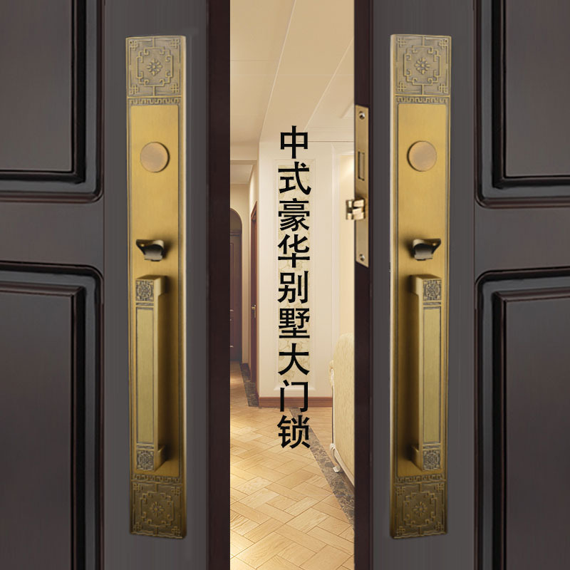 Light Luxury New Chinese-Style Villa Door Lock for Home Use, Solid Wood Double-Door Entry Door, European-Style Lock Body, Large Handle Lock Light Luxury New Chinese-Style Villa Door Lock for Home Use, Solid Wood Double-Door Entry Door, European-Style Lock Body, Large Handle Lock