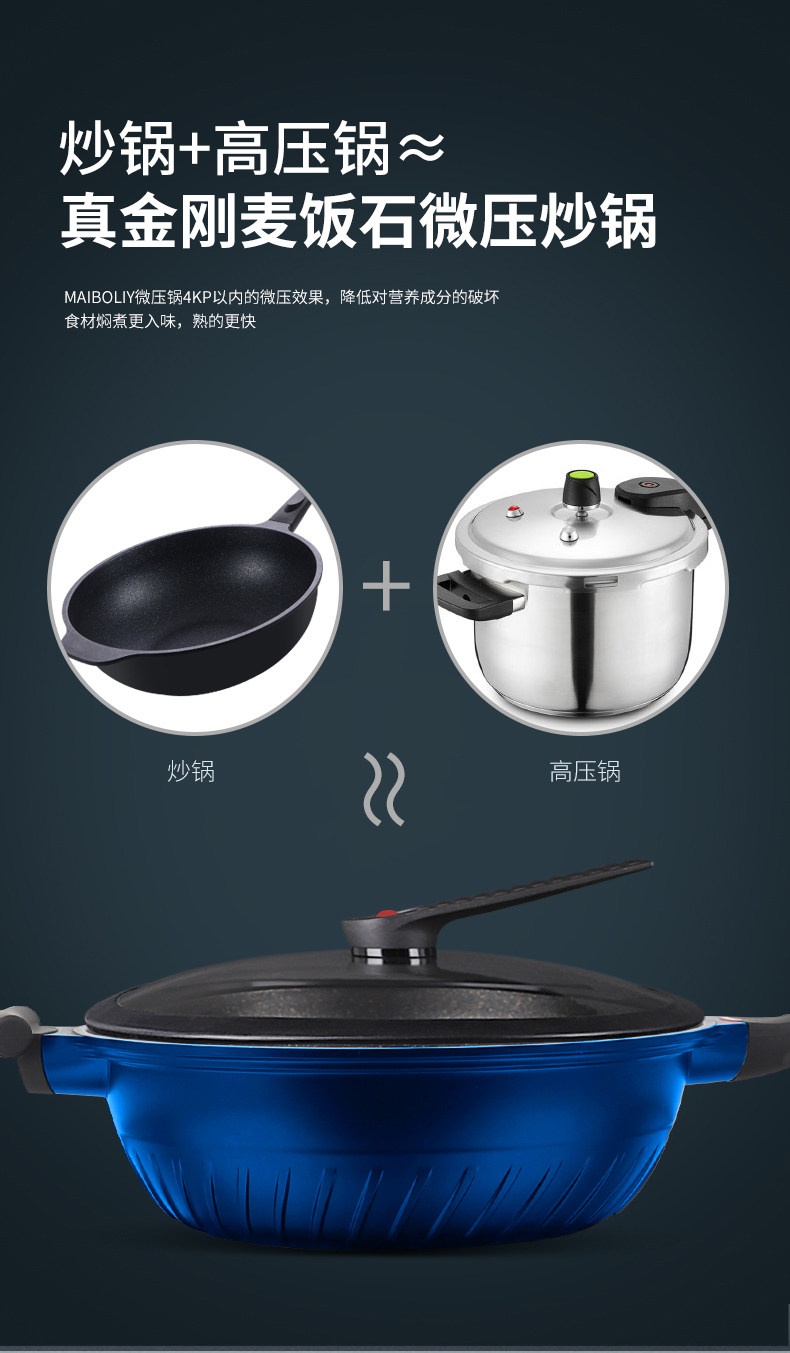 微压锅麦饭石不粘锅炒锅家用平底锅无涂层麦石锅正品韩国麦饭石锅 虎窝淘