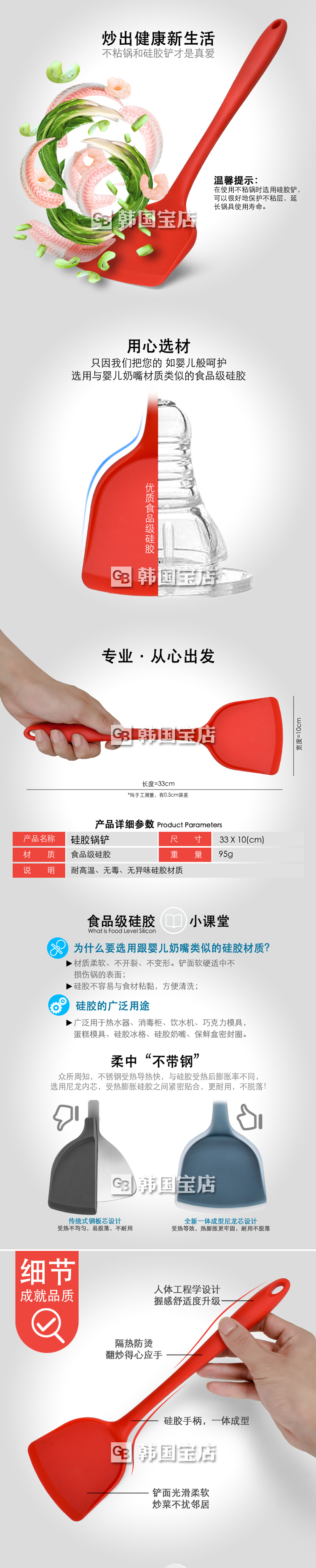 Xẻng silicon chống dính đặc biệt chịu nhiệt cao cấp nấu ăn xẻng bảo vệ nhà nồi xẻng khuấy muỗng đơn gói không làm tổn thương nồi bếp chảo tổ ong