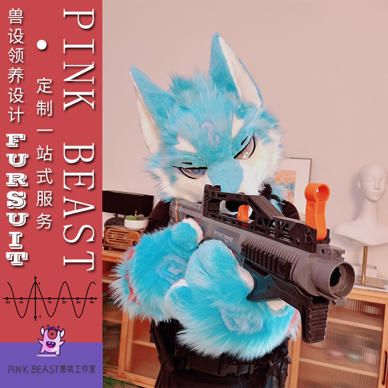 🐾【萌翻天】兽装定制福瑞猫科犬科Cos服,带你变身超A动漫主角!🎉-furry福瑞-淘宝好物网