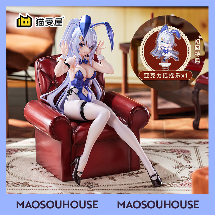 【Nekoshouya】 Damanjiang Cloud Picture Project Wendyni Sweet Rabbit Ensemble Figure in Stock