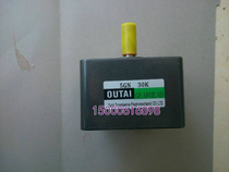 OUTAI Outai reducer gear reducer 5GN-30K suitable for 5IK40GN-C 5IK40RGN-C