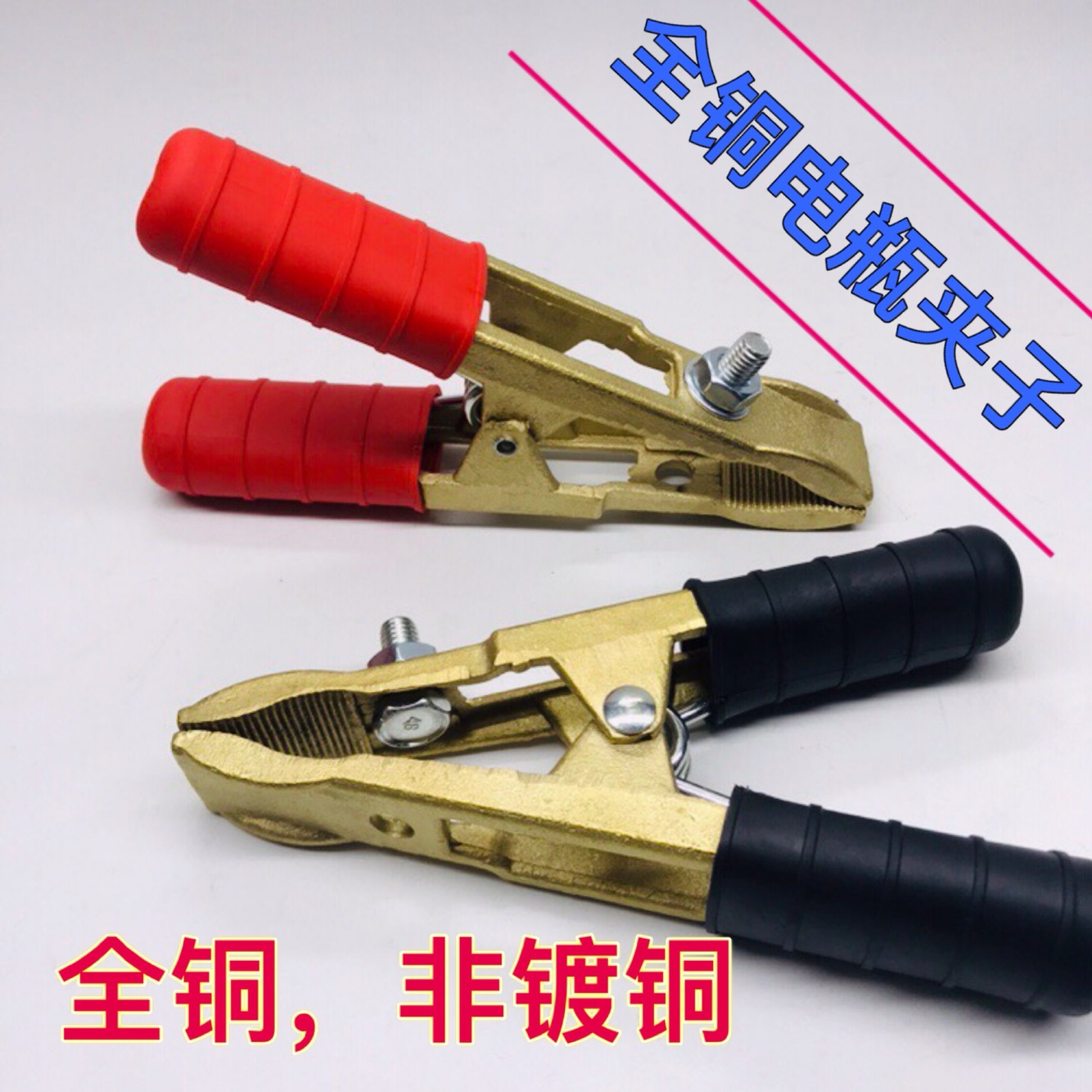 Full copper storage battery clip Large heavy duty battery lapped charging clip bus wagon pick up electric over Jianglong pure copper non-copper plated