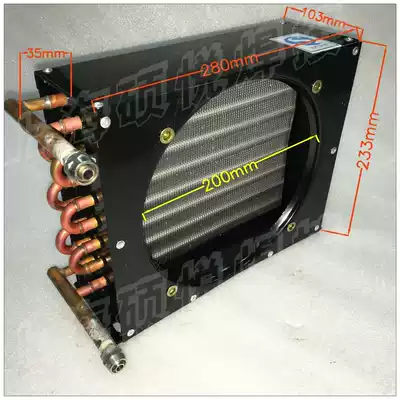 Welding machine water tank condenser cooling circulation water tank radiator argon arc welding machine cooling water tank heat sink