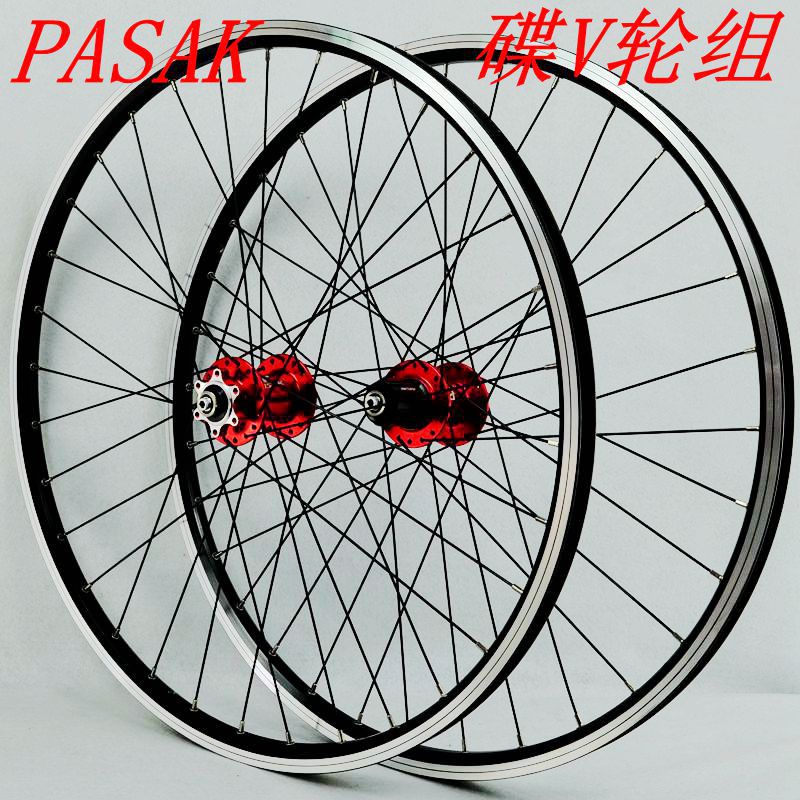 PASAK bike wheel 26 27 5 29 inch PASAK Four-bearing flower drum disc Brakes V Brake Circle Mountaineering Wheel Group