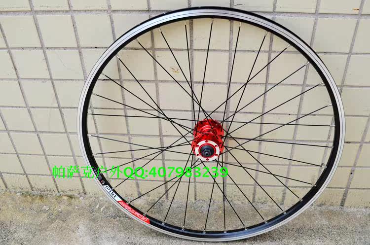 Roues de vélo Mountain Bike ALEXRIMS 26 pouces - Ref 2381026 Image 12