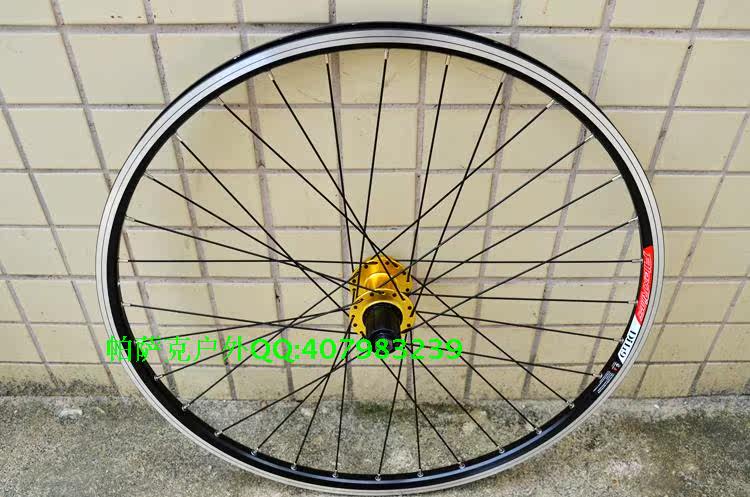 Roues de vélo Mountain Bike ALEXRIMS 26 pouces - Ref 2381026 Image 16