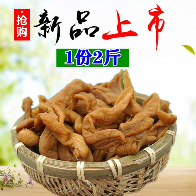 Dried salted radish, Guangxi farmhouse homemade native product