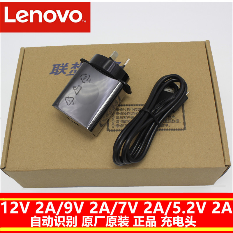 Lenovo Tablet Yb1-X90F X90L X91F Charger 12V2A Power Adapter Charging Head Lenovo Tablet Yb1-X90F X90L X91F Charger 12V2A Power Adapter Charging Head
