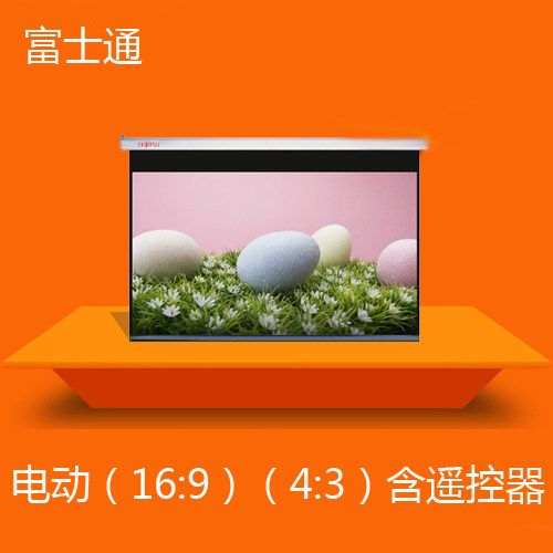 Electric remote control projector curtain 4:3 projector curtain 16:9 business meeting teaching training hoisting