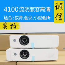 Panasonic PT-UX388C projector X389C projector X427C UX426C WX4201 WX3401 meeting