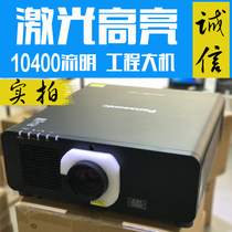 Panasonic PT-FRX110C Projector FRZ120C Projector FRZ98C Laser HD Engineering Machine FRZ99C
