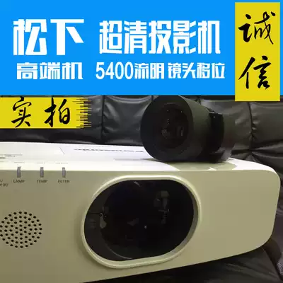 Panasonic PT-SLZ71C Projector PT-SLZ77C HD 5400 Lumens Project Projector Widescreen