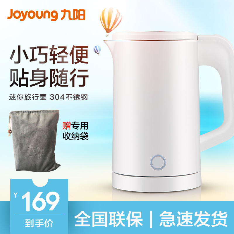Jiuyang Travel Electric kettle Travel Country Portable kettle Automatic Portable Equipment Mini 0 6L hot kettle