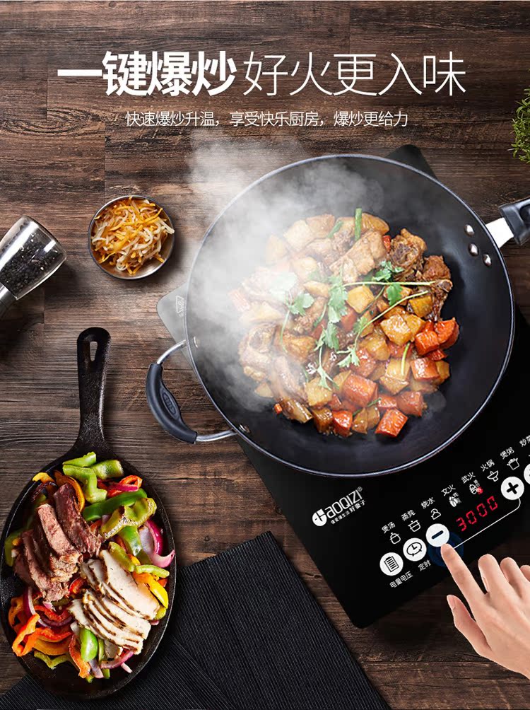 Tốt vợ cảm ứng nồi gia đình công suất cao xào thương mại 3000W nồi lẩu thông minh đa chức năng tiết kiệm năng lượng mới - Bếp cảm ứng bếp từ saiko