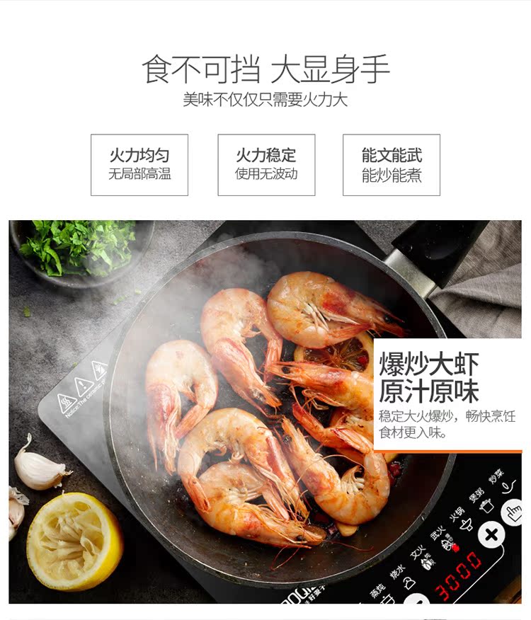 Tốt vợ cảm ứng nồi gia đình công suất cao xào thương mại 3000W nồi lẩu thông minh đa chức năng tiết kiệm năng lượng mới - Bếp cảm ứng bếp từ saiko