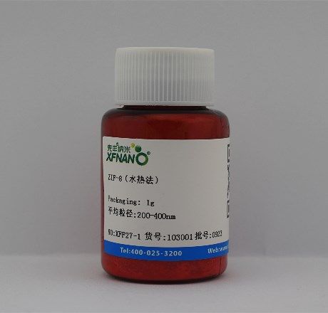 先丰纳米 ZIF-8（水热法）XFF27-1 MOF材料