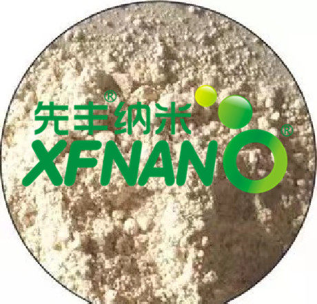 先丰纳米 Nanocor有机蒙脱土 XFI45