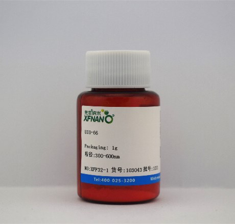 先丰纳米 UIO-66 XFF32-1 框架MOF材料