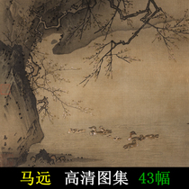 Ma Yuan HD Photo Collection Southern Song Dynasty Chinese Painting Ancient Painting Landscape Figure Painting Southern Song Dynasty Four Confucius Confucius