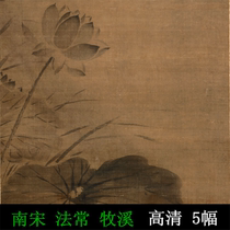 Fa Changmuxi HD picture collection Southern Song Dynasty ink sketch map Dragon and Tiger lotus Yan figure freehand Zen painting copy material