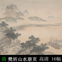 Fan Qi landscape album Qing Dynasty freehand landscape painting HD picture collection Jinling eight ancient paintings copy material