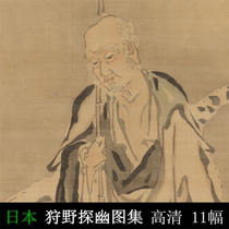 Kano Tanyu HD Painting Collection Japanese Painting Edo Period Kano School Freehand Characters Flower and Bird Landscape Painting Material