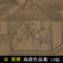 Liang Kais painting collection of high-definition electronic pictures Chinese painting landscape figures splashing ink fairy Li Bai Xing out of the mountain Sakyamuni