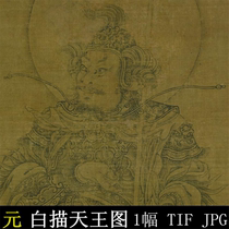 White painting king figure HD picture big picture Yuan Dynasty Gongbi Buddhist character painting big picture copy material
