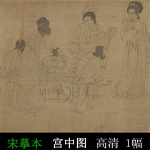 The first section of the high-definition picture of the Southern Song Dynasty