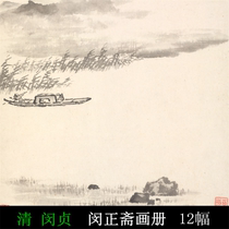 Min Zheng Zhai album Qing Dynasty Minzhen freehand landscape characters flowers and birds Yangzhou eight monsters high-definition picture collection material