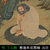 Shakyamuni map axis Ding Yunpeng Buddha painting Buddhist figure ancient painting painting design material