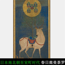 Chunsun deer Mandala high-definition picture Japanese Buddhist painting fine brushwork heavy color Buddha painting big picture copy material