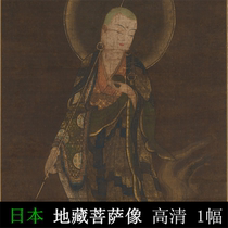 Jizang Bodhisattva high-definition picture Japanese Buddhist paintings during the Southern and Northern Dynasties