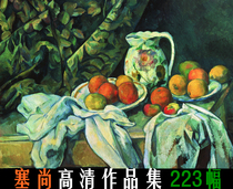 Cezanne oil painting high-definition picture copy inkjet printing decorative painting material 223 7 92G