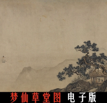 Mengxian Caotang scroll electronic version Ming Tang Yin high-definition landscape character long scroll Chinese painting material