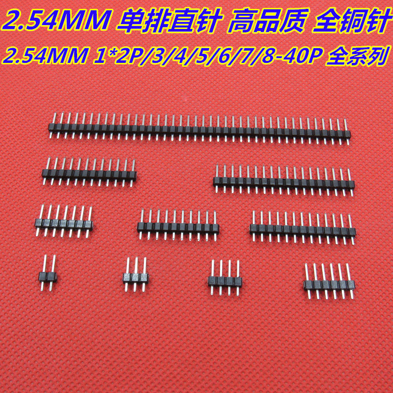 dan pai zhen 2 54MM single pin copper needle 1 * 16P 17 18 20 22 24 25 28-34P