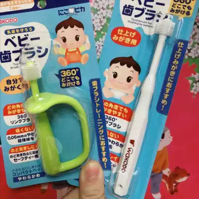 Japan wakodo Wakodo 360 degree baby children soft bristle toothbrush Baby baby tooth brush