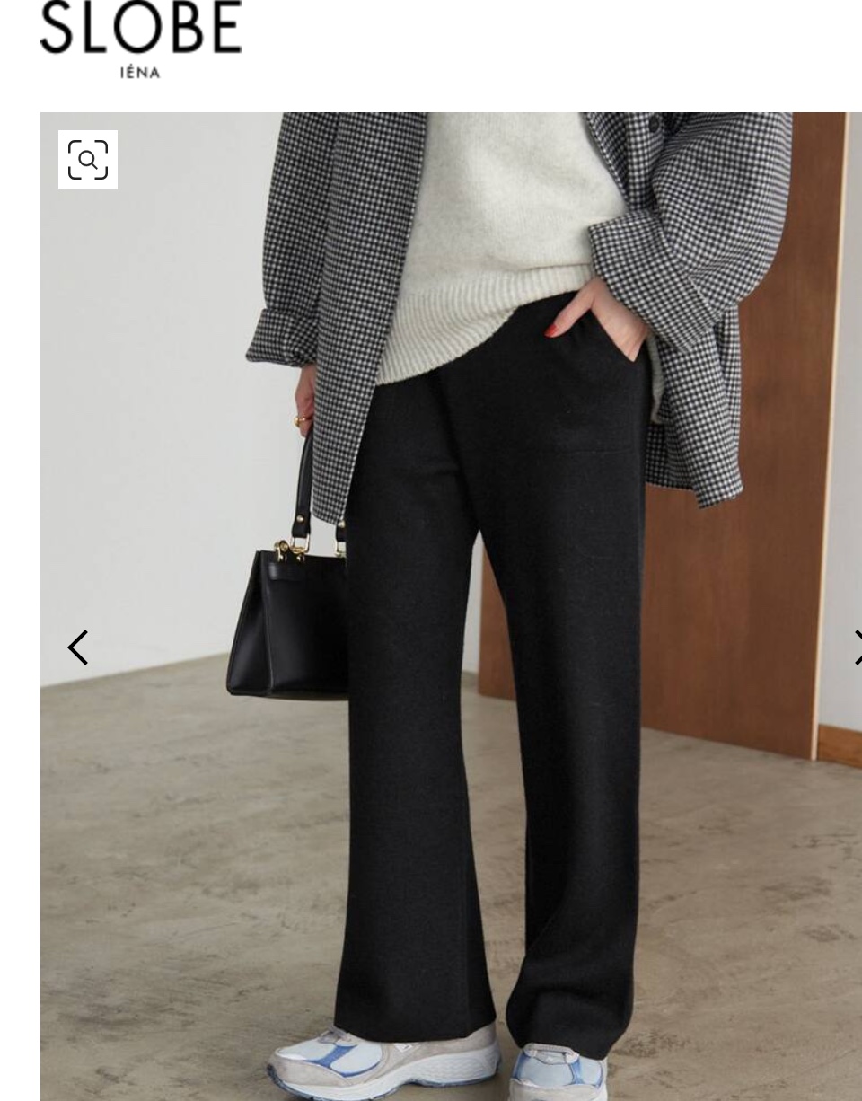 Slobe iena wool pants for a long and long 