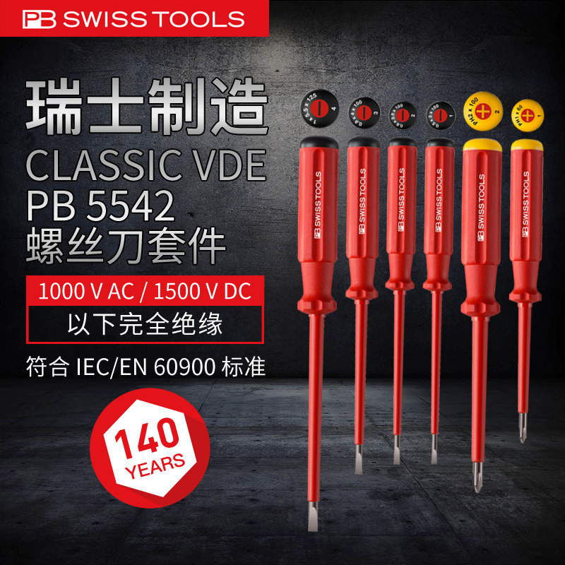 Electrical Insulation Screwdriver Set PB 5540 5541 5542 5543
