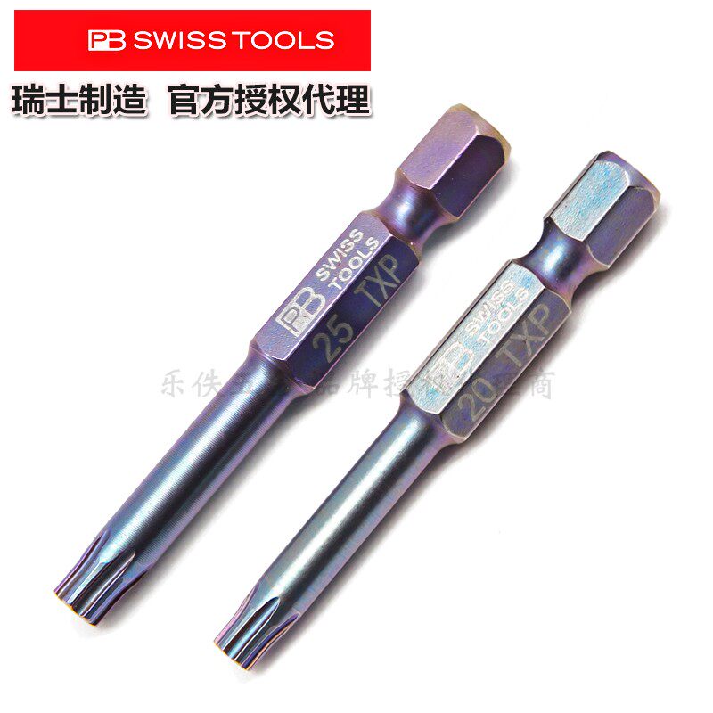 PB E6 401 imported Switzerland PB Swiss Tools enhanced star batch head TXP plum blossom head IP