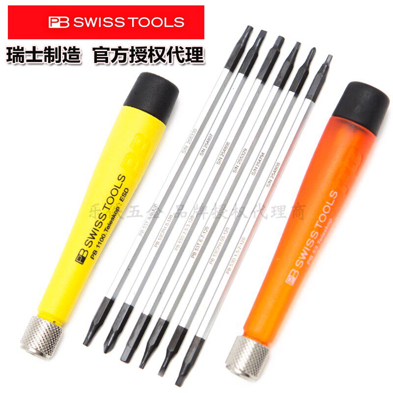 Swiss PB Swiss tools510 513 515 single batch bar 53T 53D 53PZ 53CPH