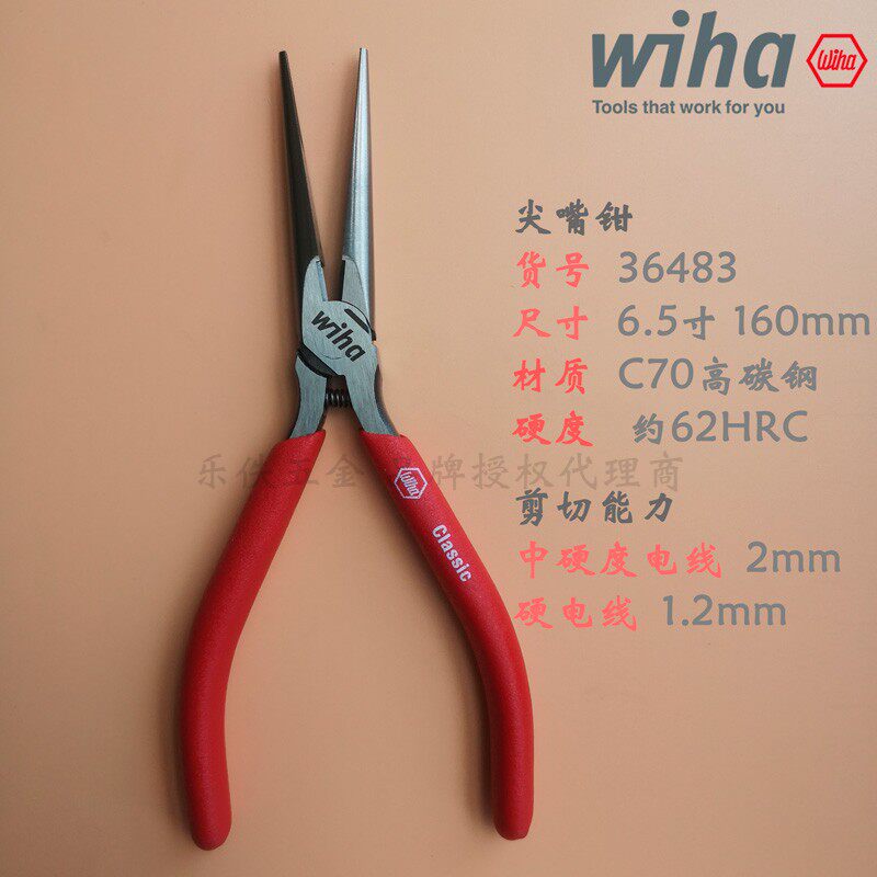 German Wiha Weihan non-slip handle long mouth tip pliers 6 inch straight head sharp mouth pliers labor-saving tip pliers 36483