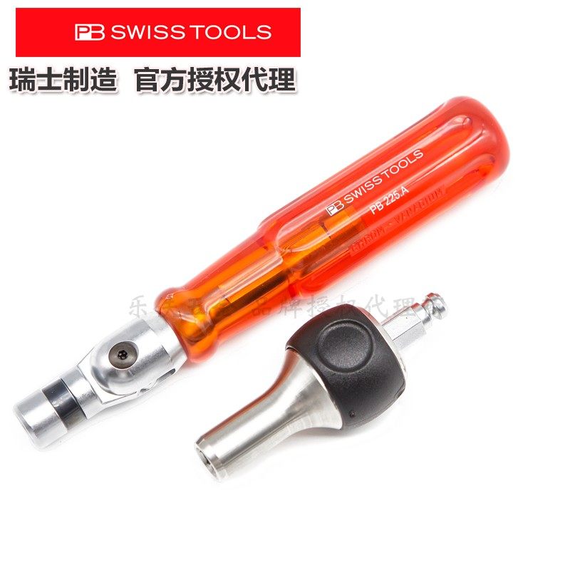 Imported Swiss PB Swiss Tools plug-in Ratchet head PB 236 MR folding handle PB 225 A