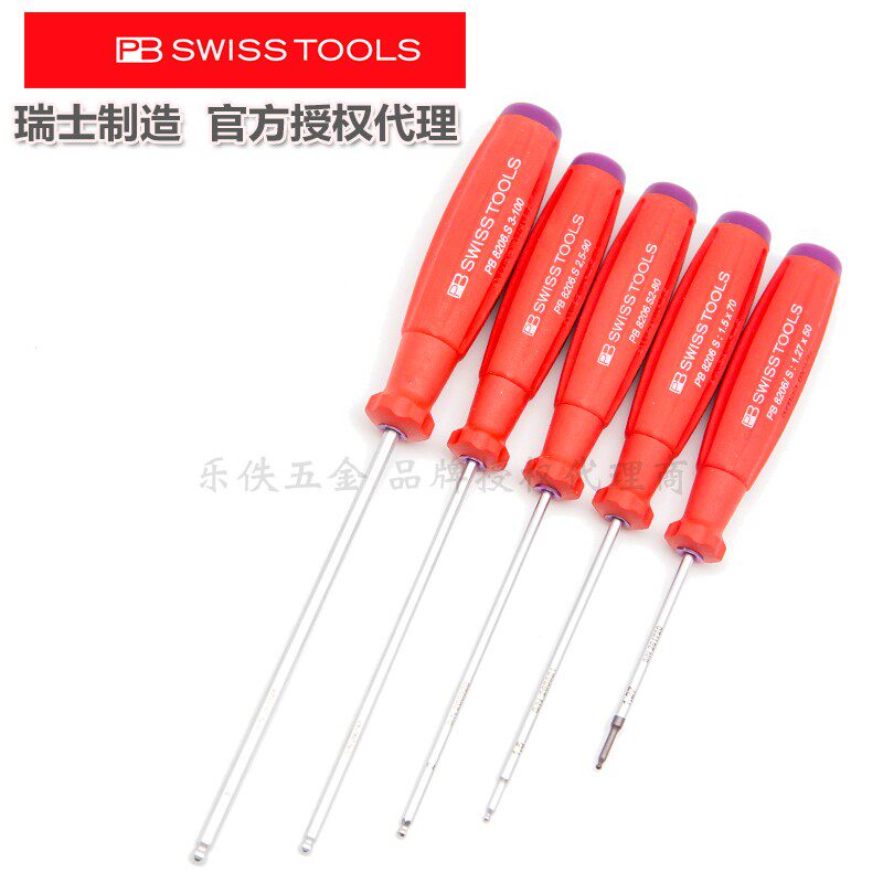 Imported Swiss PB Swiss Tools ball head hex screwdriver modified taper screwdriver 8206.S