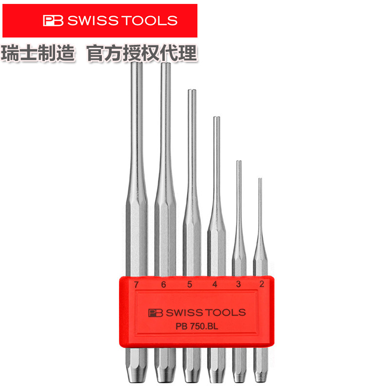 Original imported Swiss PB Swiss Tools 750 octagonal handle pin punch cylindrical punch 750 BL