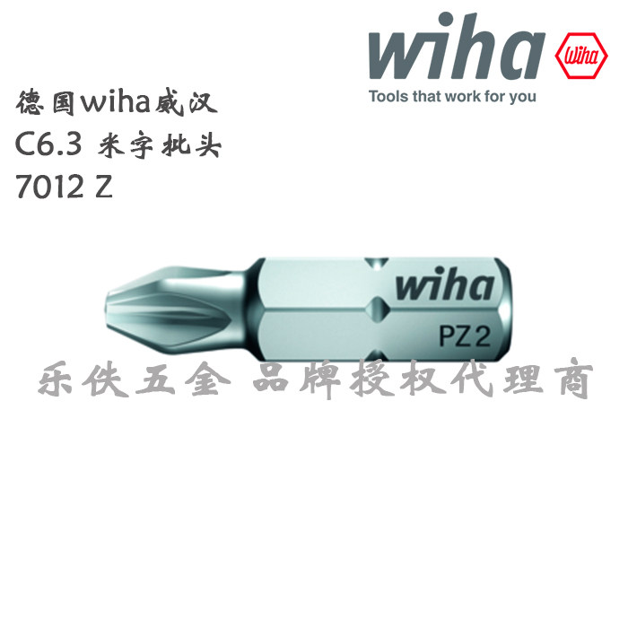 Imported German Wiha Weihan 7012Z Word Filter Head C6 3 batch 01688 01689 PZ1 PZ2