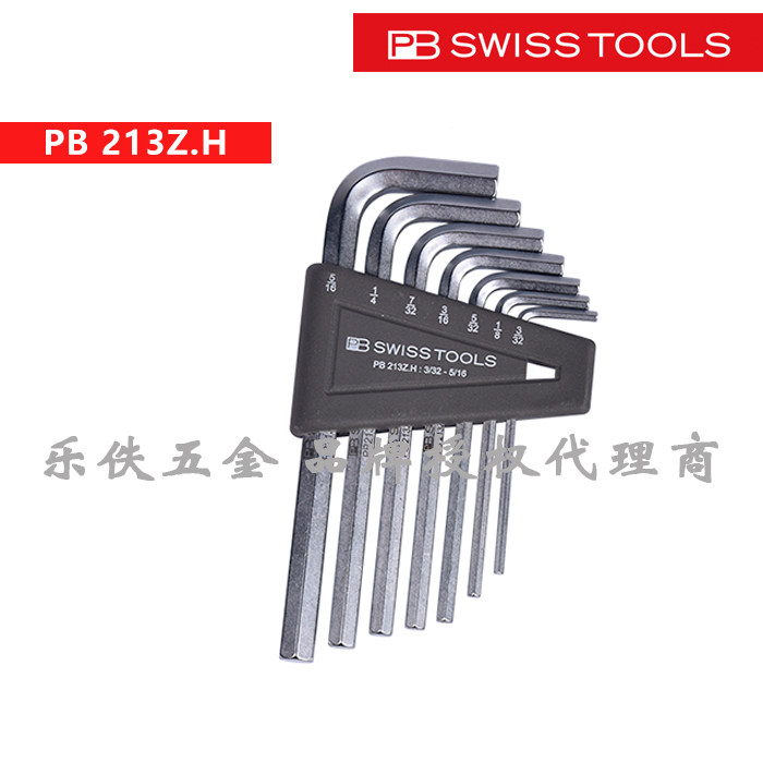 PB 213Z H Switzerland PB Swiss Tools Inch Flat head Allen key 7-piece set 213ZH-12