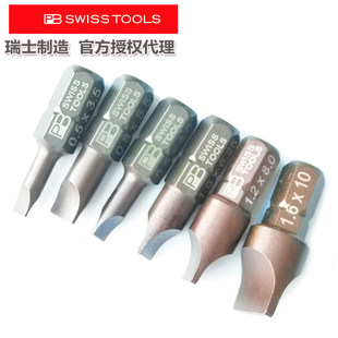 Импортын Swiss PB Swiss Tools машин нарийн халив бит PB C6.100 C6.135